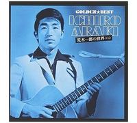 Golden Best Araki Ichiro-Victor Hen