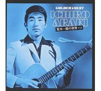 Golden Best Araki Ichiro-Victor Hen [Import]