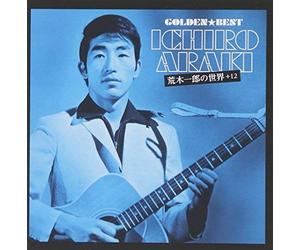 Golden Best Araki Ichiro-Victor Hen [Import]
