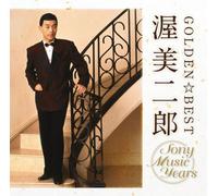 Golden Best Atsumi Jiro Sony M [Import Allemand]