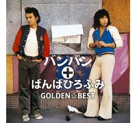 Golden Best Bang + Banba [Import]