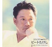 Golden Best Beat Takeshi