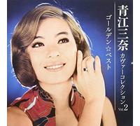 Golden Best Cover Collection Vol 2 [Import]