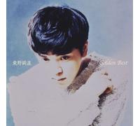 Golden Best: Early Single Collection [Import]