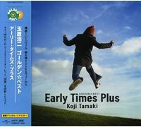 Golden Best:Early Times