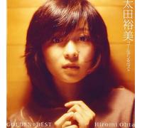 Golden?Best Hiromi Ohta [Import Japonais]