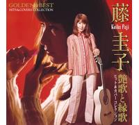 Golden Best: Hit & Cover – Sony Music