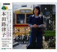 Honda Rutsuko – Golden Best – Import japonais – Sony Music