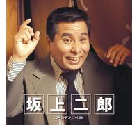 Golden Best Jiro Sakagami [Import Allemand]