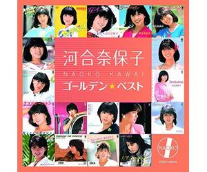 Golden Best Kawai Naoko: UHQCD [Import]