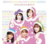 Golden Best Kawai Sonoko.Kokus [Import allemand]