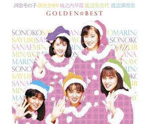 Golden Best Kawai Sonoko.Kokus [Import allemand]
