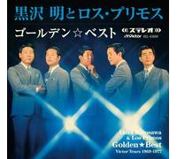 Golden Best & Los Primos Mos [Import allemand]