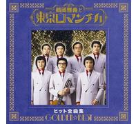 Golden?Best Masayoshi Tsuruoka And Tokyo Romantica Hit Complete Collection [Import Japonais]