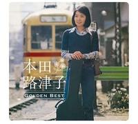 Golden?Best Michizuko Honda [Import Japonais]