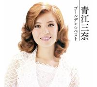 Golden Best: Mina AOE [Import]