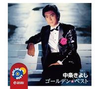 Golden Best Nakajo Kiyoshi