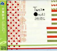 Golden Best: RCA Years [Import]