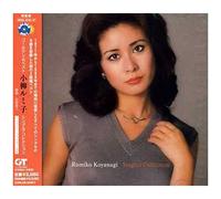 Rumico Golden Best Rumiko Koyanagi (CD)