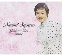 Golden Best Sagara Naomi Deluxe [Import]