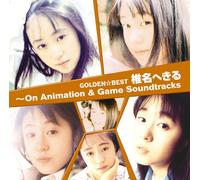 Golden Best Shiina Hekiru - on Animation & Game Soundtrack [Import]