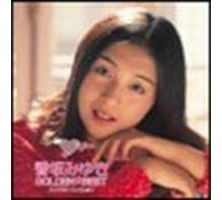 Miyuki Kousaka - Golden Best: Single Collection [Import]
