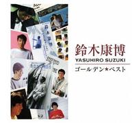 Golden Best Suzuki Yasuhiro [Import allemand]