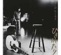 Golden Best/Takuro Yoshida [Import]