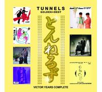 Golden Best: Tunnels [2cd] [Import]