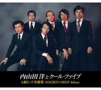 Golden Best Uchiyamada Hiroshi [Import]
