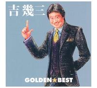Golden Best Yoshi Ikuzo