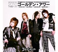 Golden Bomber - Golden Hour-Shimo Hanki Best [Import]