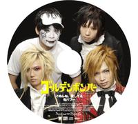 Golden Bomber - Gomenne Aishiteru [Import]