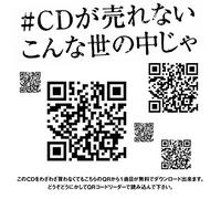 GOLDEN BOMBER - No. Cd Ga Urenai Konna Yononaka Ja