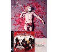 GOLDEN BOMBER - Tatsuo...Yome Wo Ore Ni Kure (Cd/Dvd)