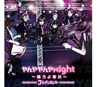 GOLDEN BOMBER - Yanya Yanya Nightg Dancing Kagawa