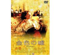 Golden Bowl,the [Import allemand]