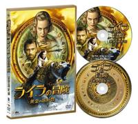 Golden Compass Collector's Edi [Import allemand]