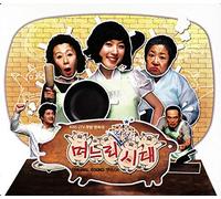 Golden Era of Daughter in Law OST (KBS TV Drama) [DE Import]