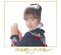 Golden Idol Deluxe [Blu-Spec C [Import allemand]