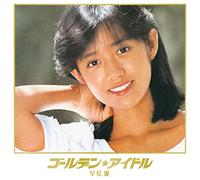 Golden Idol Hayami Yu [Limited [Import allemand]
