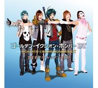 GOLDEN IXION BOMBER DT - Ixion Saga Dt Op Kyoku&ed Kyo [Import allemand]