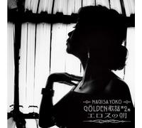 Golden Kayou.Dai 2 Shuu-Eros-[Import Allemand]