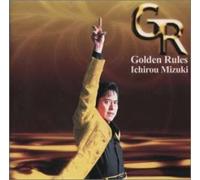 Golden Rules～24時間1000曲ライヴ達成記念アルバム