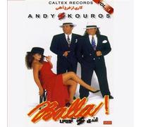 Golden Songs of Andy & Kouros, Vol. 1, 4 CD Pack, Box Set by Andy (2006-08-02)