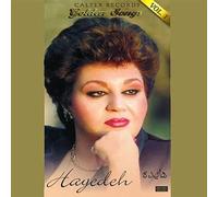 Golden Songs Of Hayedeh, Vol. 1, 4 Cd Pack, Box Set