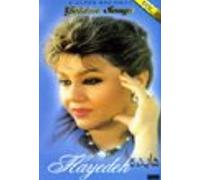 Golden Songs Of Hayedeh Vol. 2, 4 Cd Pack, Box Set
