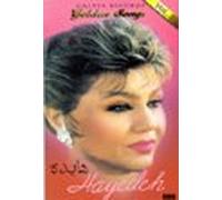 Golden Songs of Hayedeh, Vol. 3, 4 CD Pack, Box Set