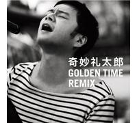 Golden Time Remix [Import allemand]