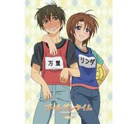 Golden Time Vol.6 [Limited] [Import allemand]